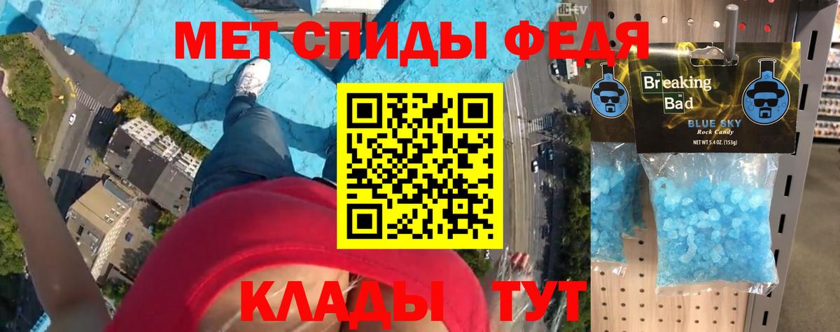 Конаково  Амфетамин  Вход с VPN  гидра как зайти  Амфетамин  АМФЕТАМИН 97% 