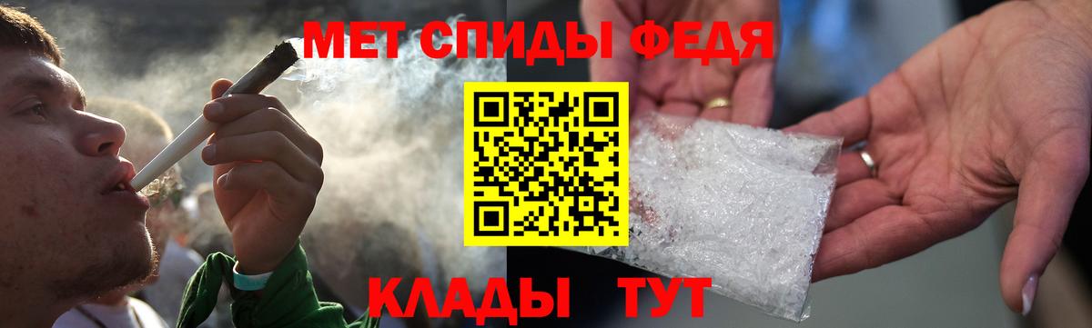 Amphetamine Premium Конаково