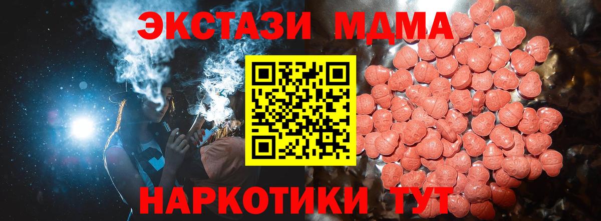 ЭКСТАЗИ ешки  ЭКСТАЗИ Philipp Plein  Конаково  Вход с VPN 