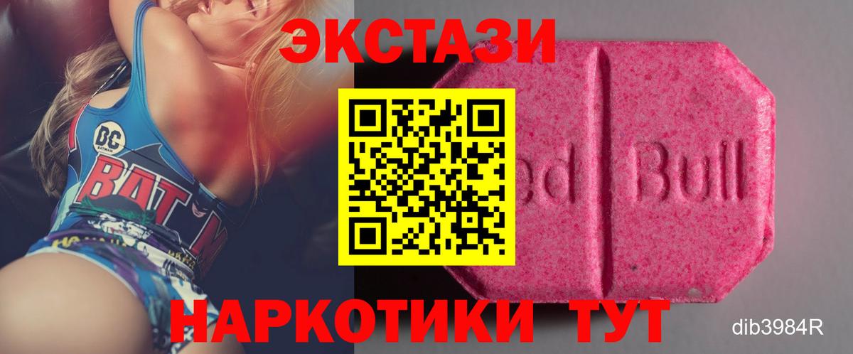 Экстази 300 mg Конаково