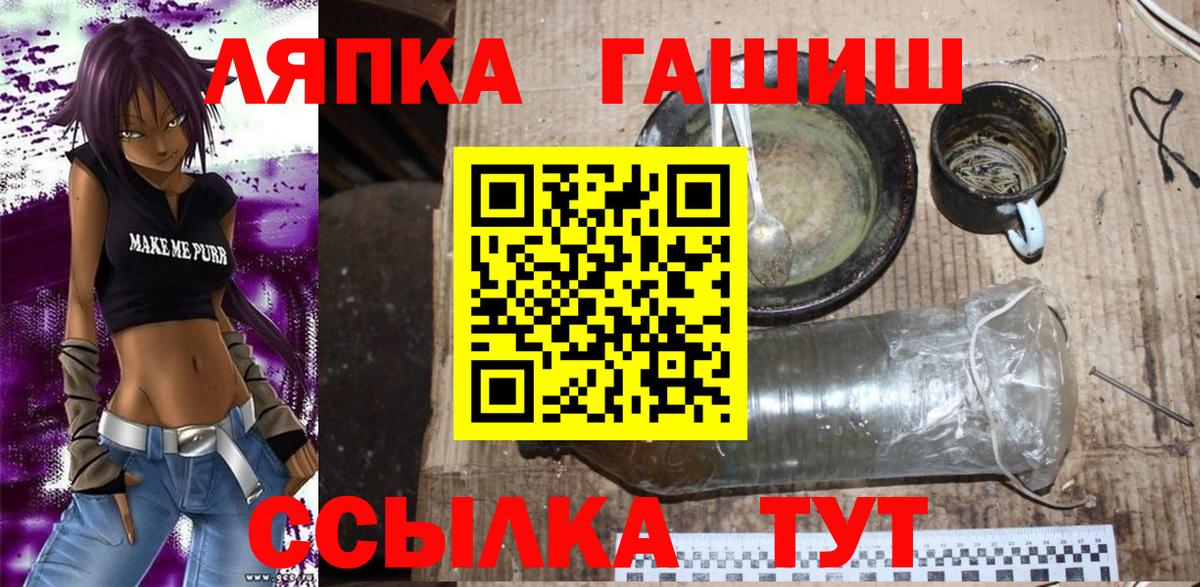 ГАШ Cannabis Конаково