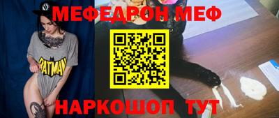 скорость mdpv Краснознаменск