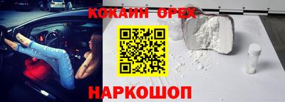 скорость mdpv Краснознаменск