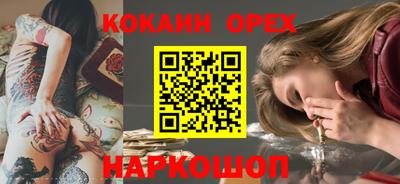 альфа пвп Краснодар