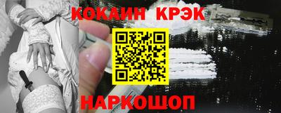 скорость mdpv Краснознаменск