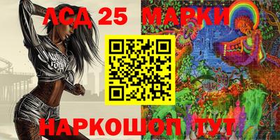 героин Краснокаменск