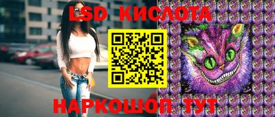 героин Краснокаменск