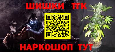 героин Краснокаменск