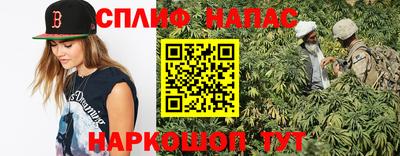 героин Краснокаменск