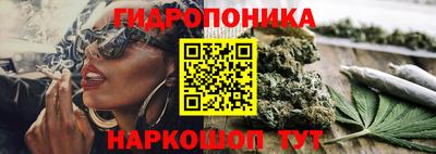 героин Краснокаменск