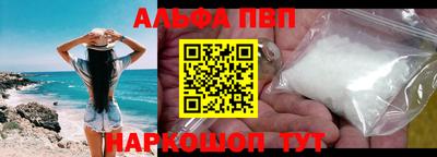 скорость mdpv Краснознаменск