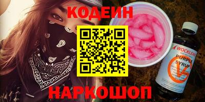 героин Краснокаменск