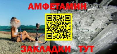 скорость mdpv Краснознаменск