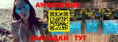 героин Краснокаменск