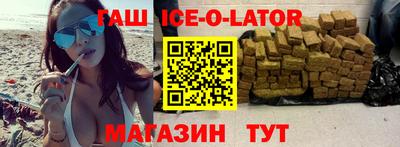 героин Краснокаменск