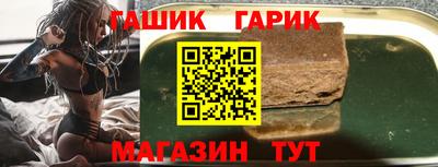героин Краснокаменск
