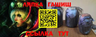 героин Краснокаменск