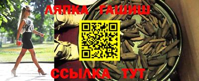 героин Краснокаменск