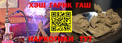 альфа пвп Краснодар