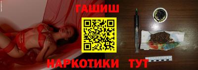 героин Краснокаменск