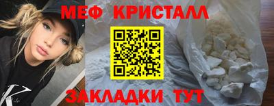 героин Краснокаменск