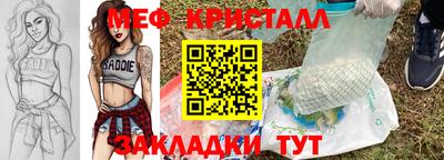 скорость mdpv Краснознаменск