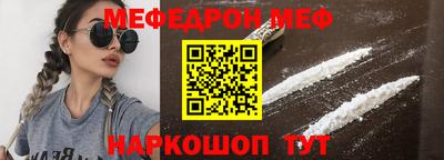 скорость mdpv Краснознаменск