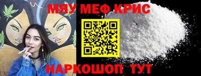 альфа пвп Краснодар