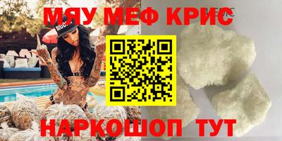 героин Краснокаменск