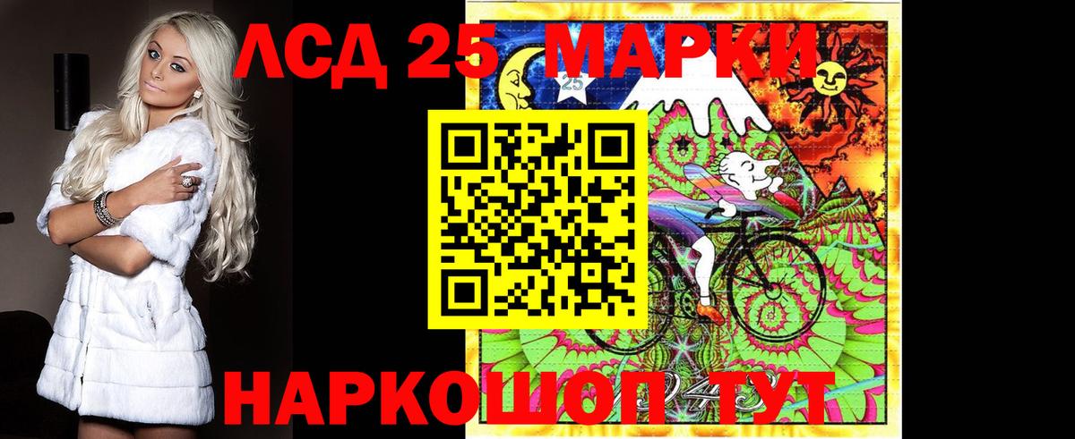 LSD-25 экстази ecstasy  Вход с VPN  Лсд 25 экстази  Конаково 
