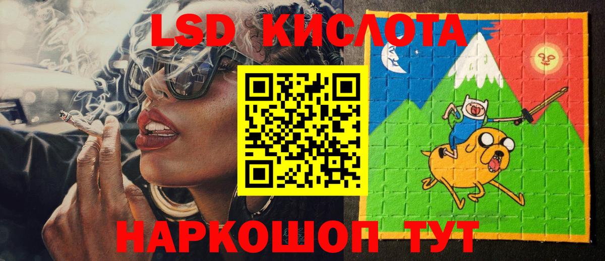 Конаково  где купить наркоту  Марки NBOMe 1,8мг  Вход с VPN  Марки NBOMe 1,8мг 
