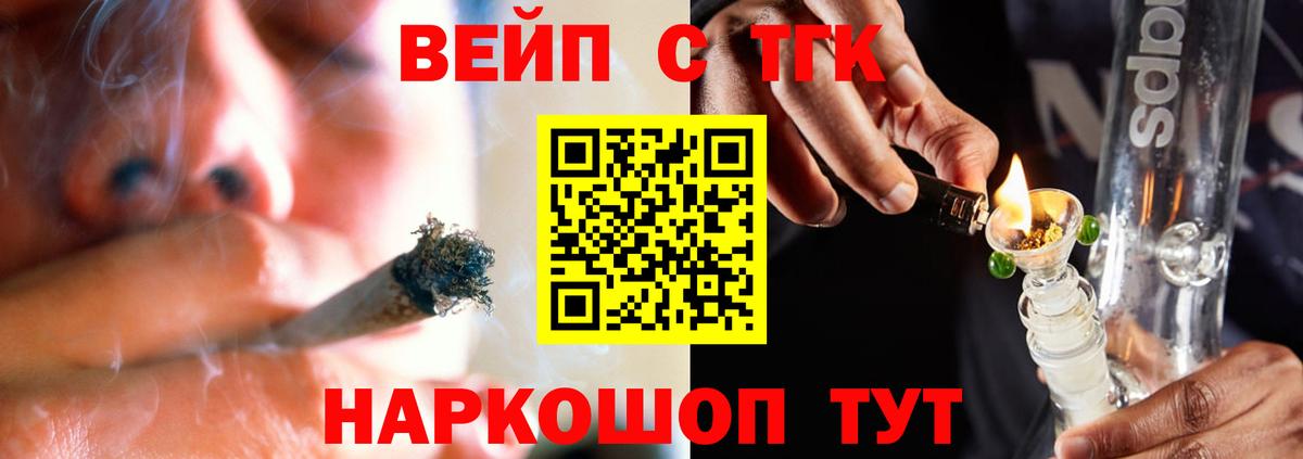 ОМГ ОМГ зеркало  Дистиллят ТГК гашишное масло  Дистиллят ТГК жижа  Вход с VPN  Конаково 