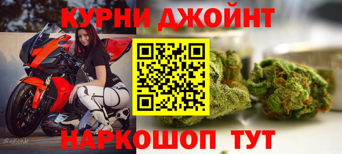 Марихуана Конаково