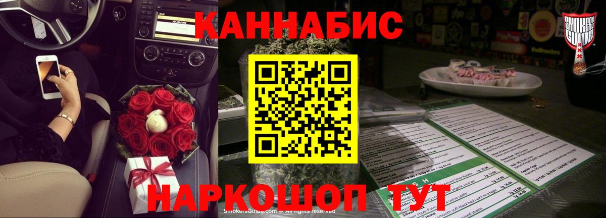 Бошки марихуана AK-47  Вход с VPN  Конаково  МАРИХУАНА Ganja 